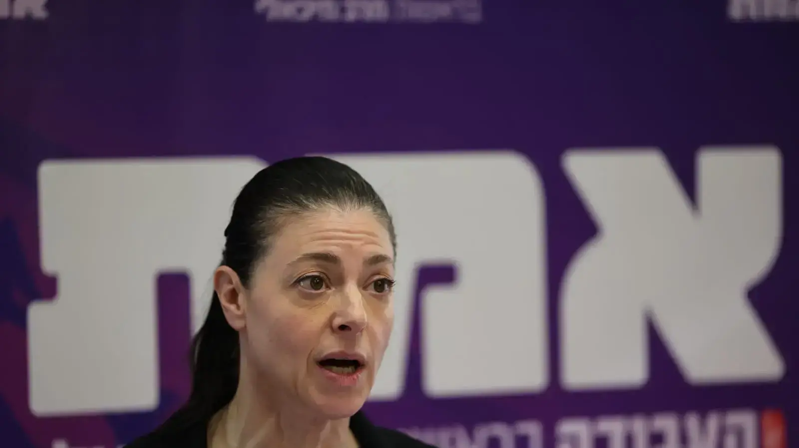 מרב מיכאלי בישיבת סיעת העבודה, 13 בדצמבר 2021 מרב מיכאלי בישיבת סיעת העבודה, 13 בדצמבר 2021