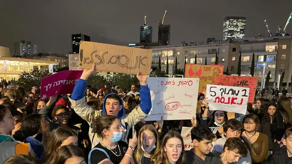 מחאת חניכות הצופים בעקבות האונס בתיכון בתל אביב 14 בדצמבר 2021 מחאת חניכות הצופים בעקבות האונס בתיכון בתל אביב 14 בדצמבר 2021