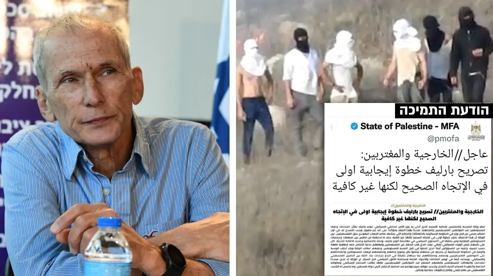 עומר בר לב, מפלגת העבודה