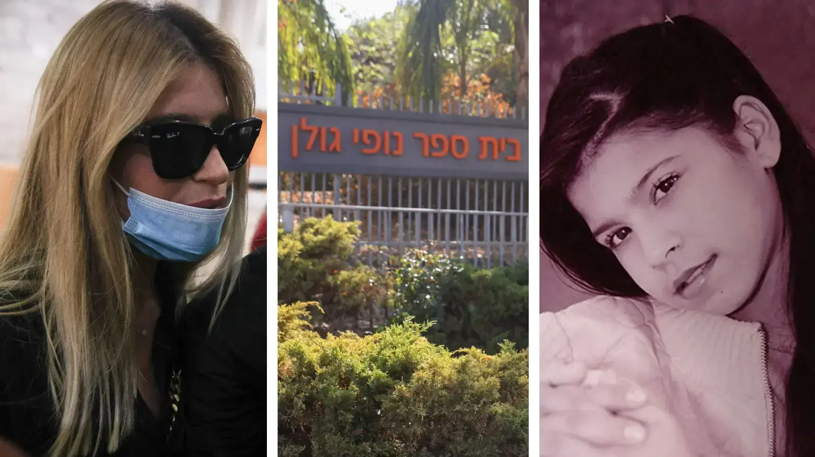 נופי גולן, תאיר ראדה, שי מיקה