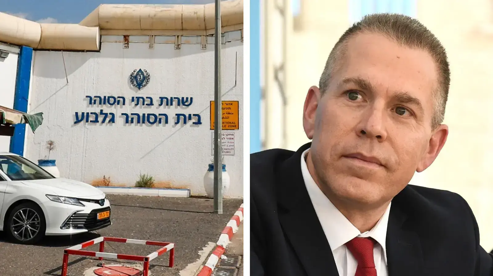 גלעד ארדן