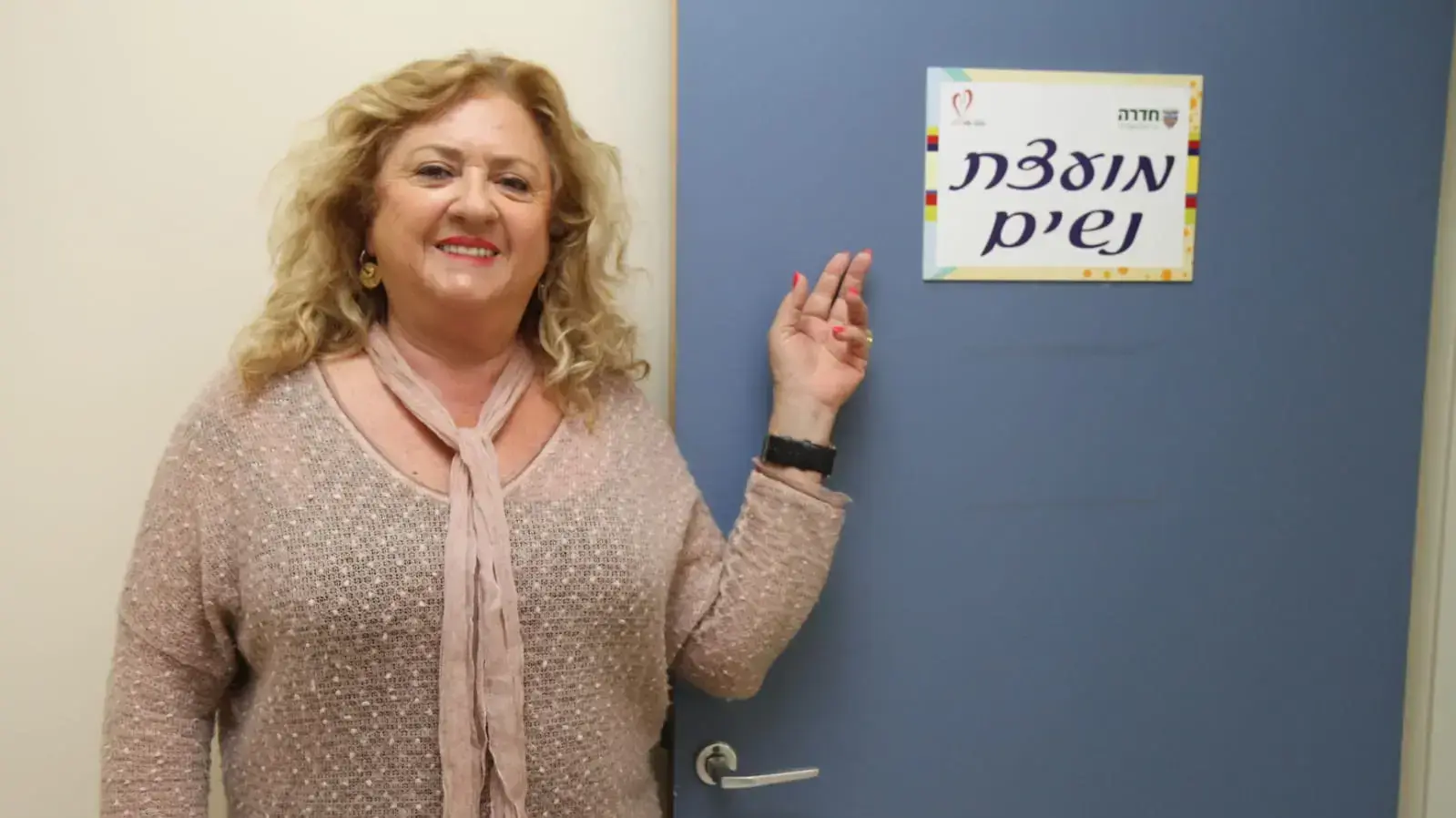 שרה גובס שרה גובס