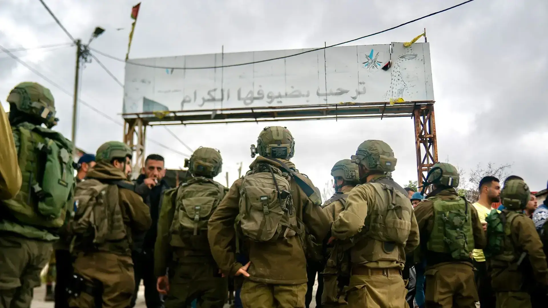 מצוד אחר המחבלים החשודים בפיגוע הירי סמוך למאחז חומש, 18 בדצמבר 2021 מצוד אחר המחבלים החשודים בפיגוע הירי סמוך למאחז חומש, 18 בדצמבר 2021