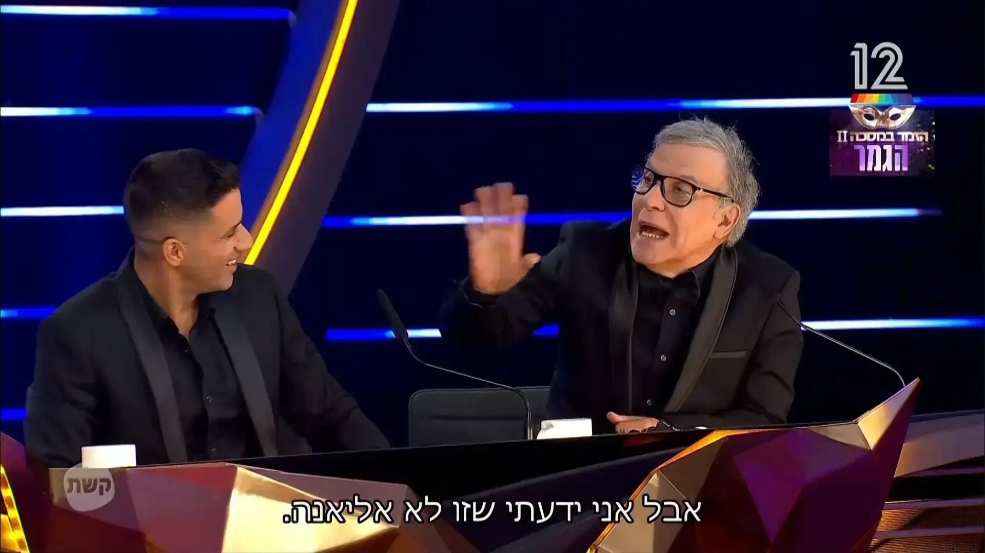 הזמר במסכה הזמר במסכה