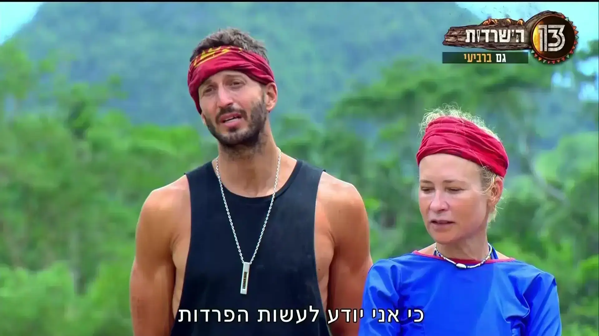 הישרדות מייקל לואיס הישרדות מייקל לואיס