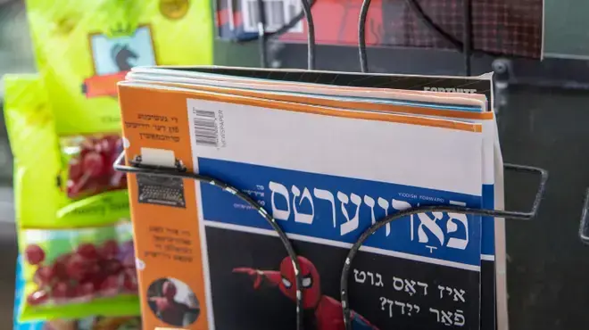 ספיידרמן בידייש ספיידרמן בידייש
