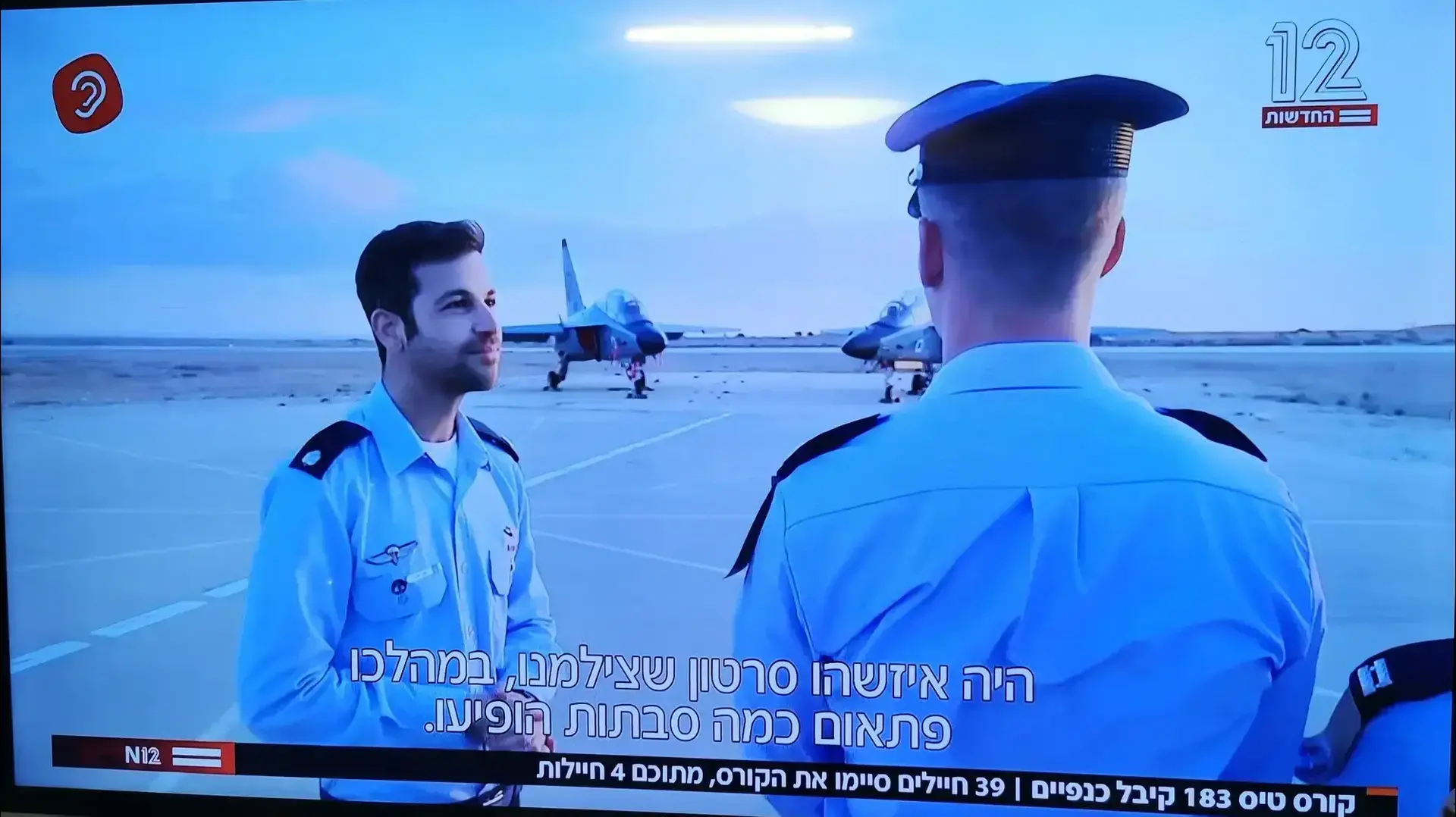 מתן יעקב מתן יעקב