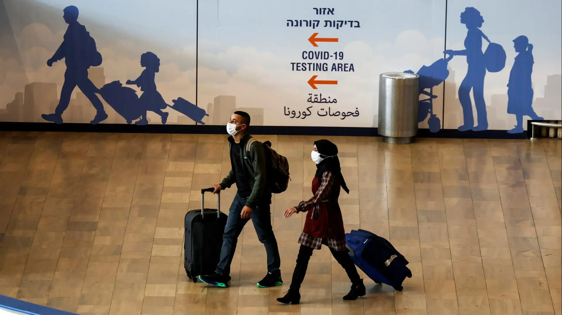 נוסעים בנתב"ג, 28 בנובמבר 2021 נוסעים בנתב"ג, 28 בנובמבר 2021
