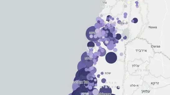 מפת הבידודים של משרד הבריאות 27 בדצמבר 2021 מפת הבידודים של משרד הבריאות 27 בדצמבר 2021