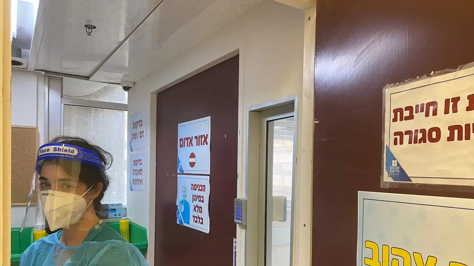 בבית החולים הדסה עין כרם נפתחה מחדש מחלקת קורונה, 27 בדצמבר 2021