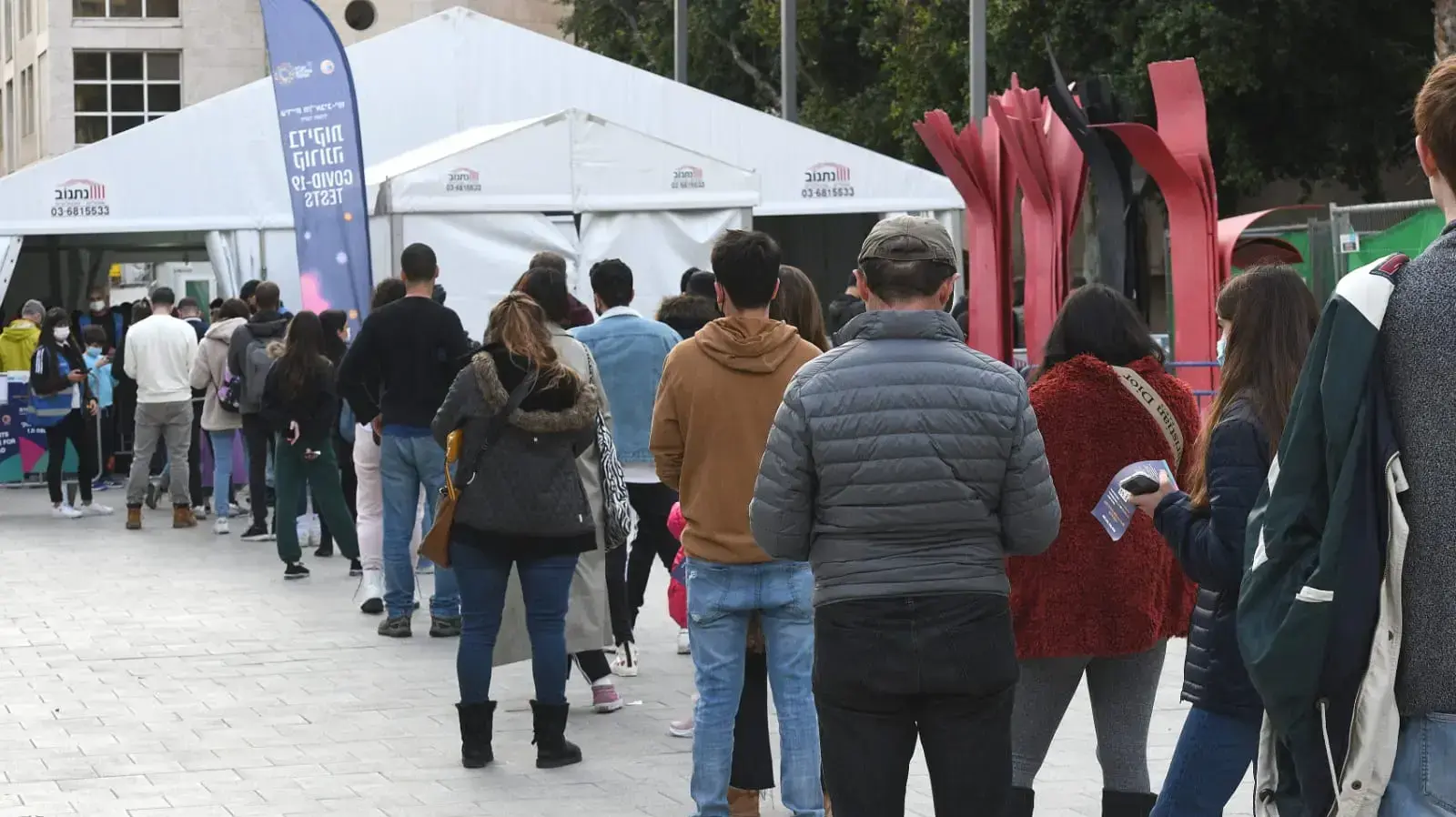 תור לבדיקת קורונה, רחבת מוזיאון תל אביב, 29 בדצמבר 2021 תור לבדיקת קורונה, רחבת מוזיאון תל אביב, 29 בדצמבר 2021