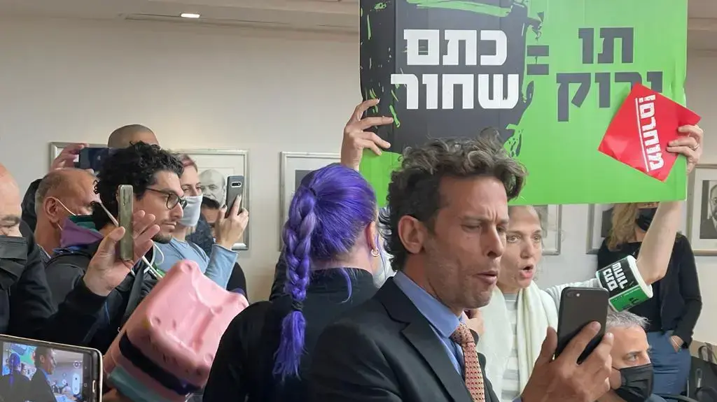 מתנגדים לתו הירוק התפרצו לישיבת חירום של התאגדות רשתות המסחר, האופנה וההסעדה, 30 בדצמבר 2021 מתנגדים לתו הירוק התפרצו לישיבת חירום של התאגדות רשתות המסחר, האופנה וההסעדה, 30 בדצמבר 2021
