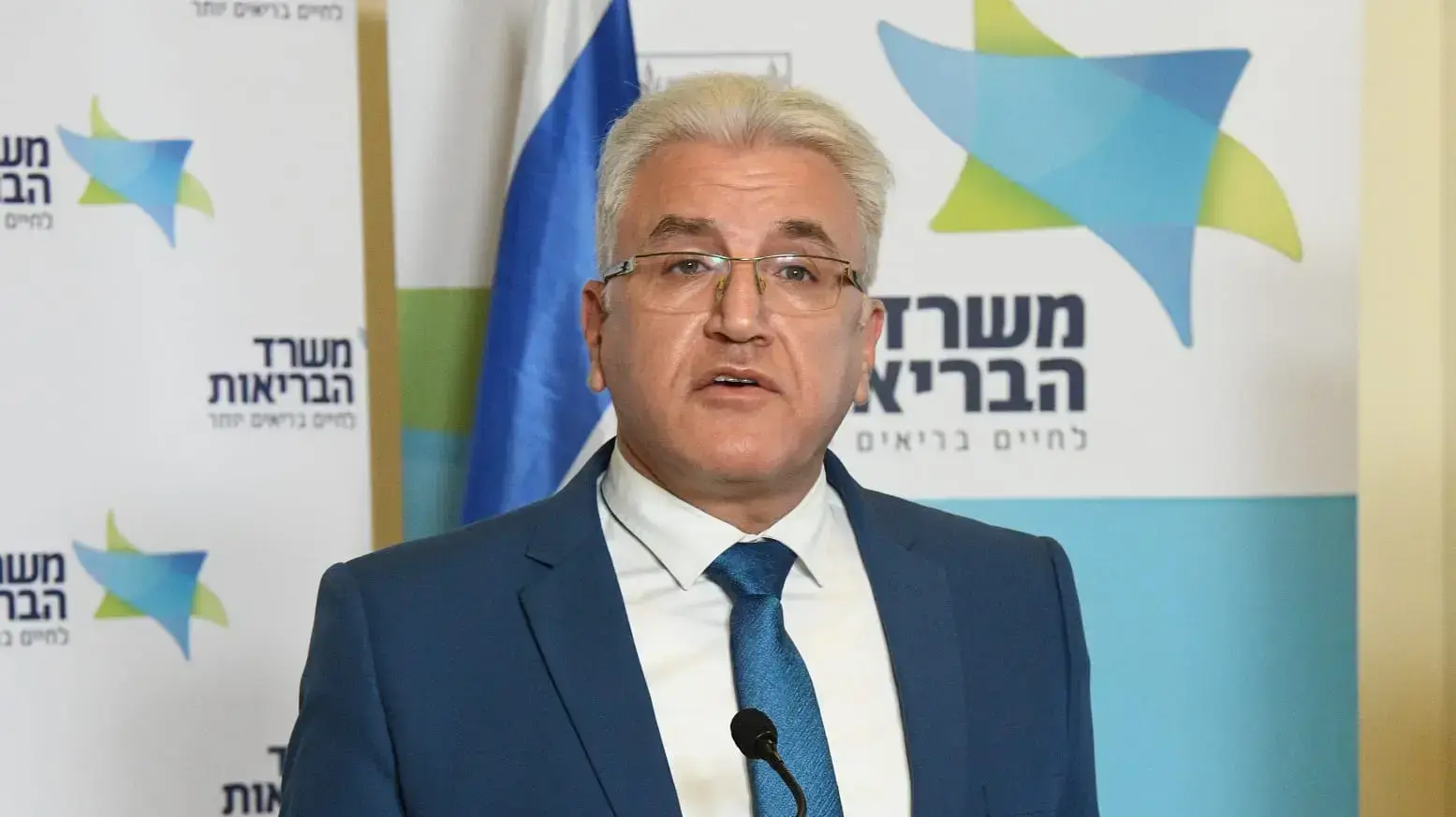 פרויקטור הקורונה סלמאן זרקא במסיבת עיתונאים בנושא הצעדים להתמודדות עם גל התחלואה, 30 בדצמבר 2021 פרויקטור הקורונה סלמאן זרקא במסיבת עיתונאים בנושא הצעדים להתמודדות עם גל התחלואה, 30 בדצמבר 2021