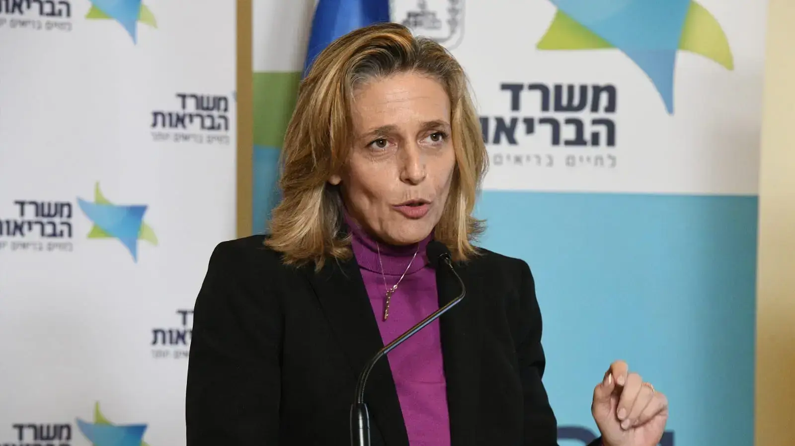 ראש שירותי בריאות הציבור, ד"ר שרון אלרעי פרייס במסיבת עיתונאים בנושא הצעדים להתמודדות עם גל התחלואה, 30 בדצמבר 2021 ראש שירותי בריאות הציבור, ד"ר שרון אלרעי פרייס במסיבת עיתונאים בנושא הצעדים להתמודדות עם גל התחלואה, 30 בדצמבר 2021