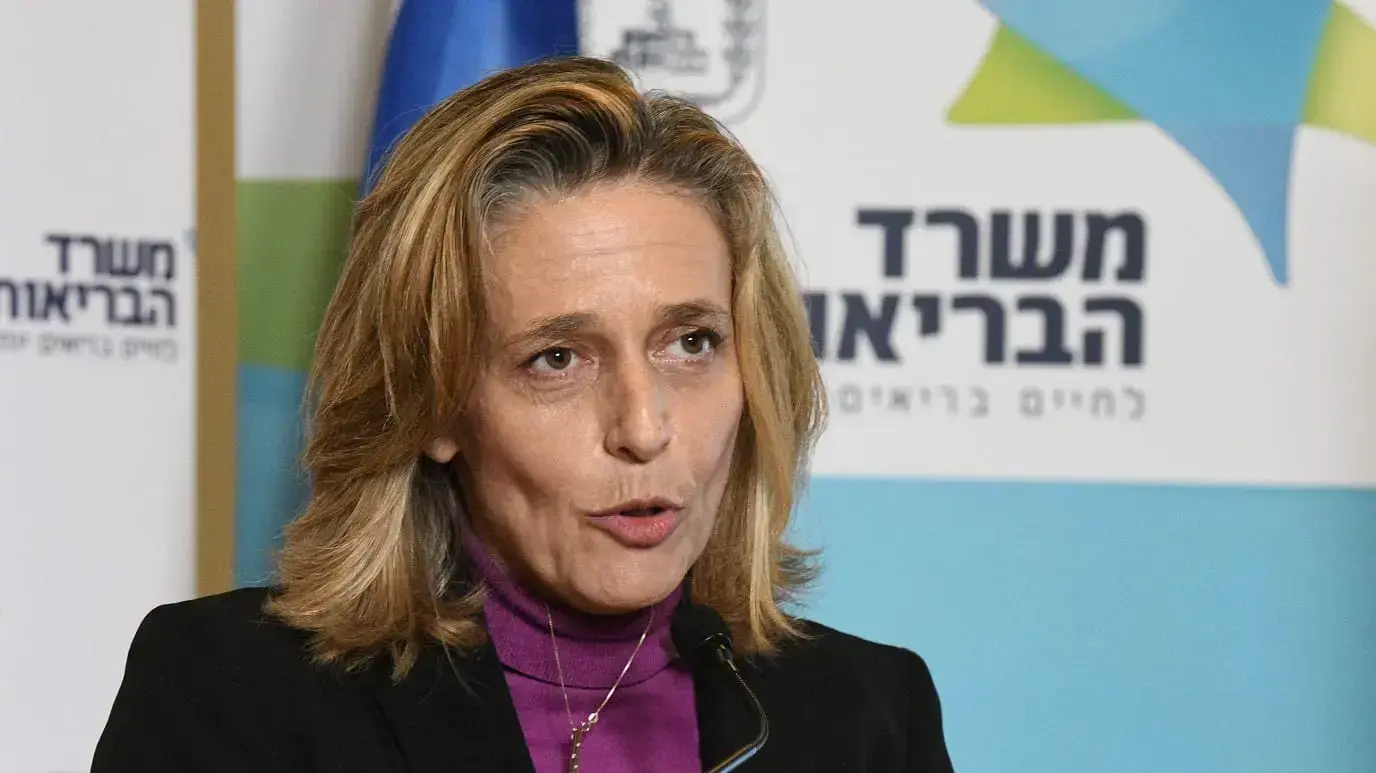 ראש שירותי בריאות הציבור, ד"ר שרון אלרעי פרייס במסיבת עיתונאים בנושא הצעדים להתמודדות עם גל התחלואה, 30 בדצמבר 2021
