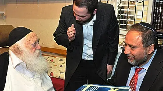 ליברמן, קנייבסקי ליברמן, קנייבסקי