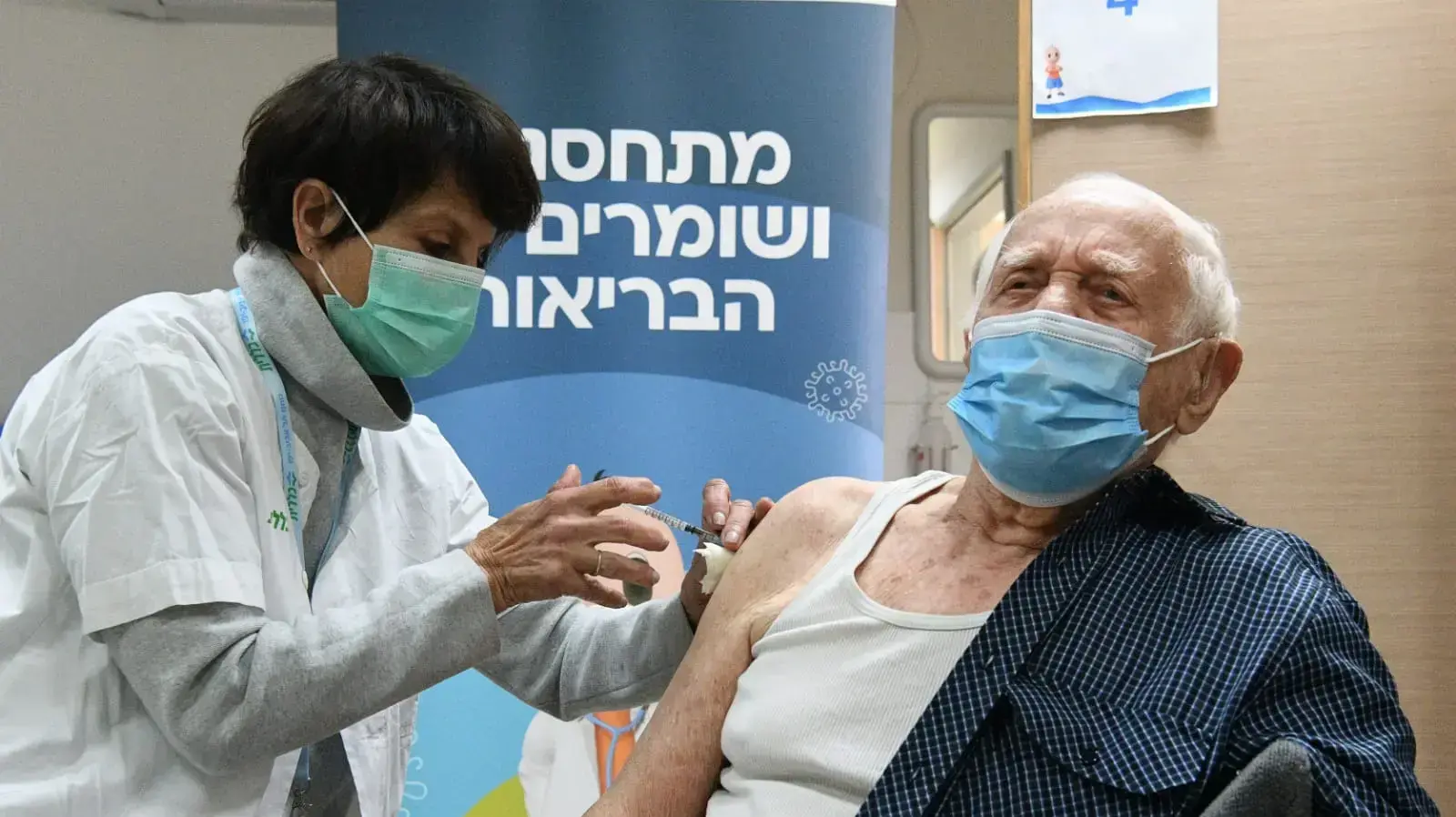 יצחק טורנר בן 102, ניצול שואה, מקבל חיסון רביעי לקורונה, תל אביב, 3 בינואר 2022 יצחק טורנר בן 102, ניצול שואה, מקבל חיסון רביעי לקורונה, תל אביב, 3 בינואר 2022