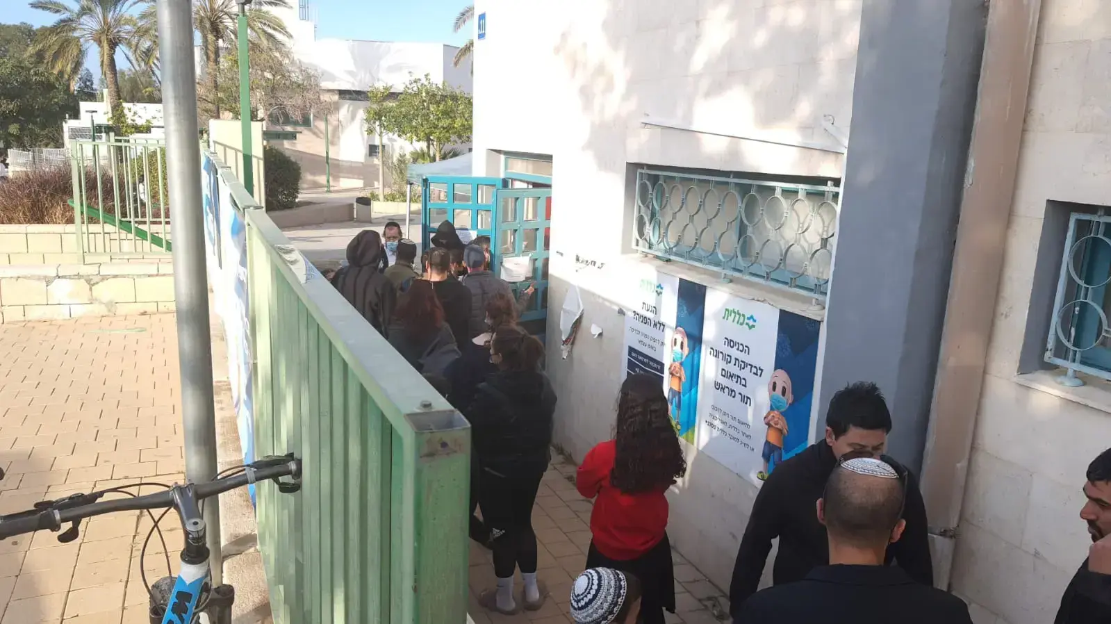תור לבדיקות קורונה באופקים 3 בינואר 2022 תור לבדיקות קורונה באופקים 3 בינואר 2022