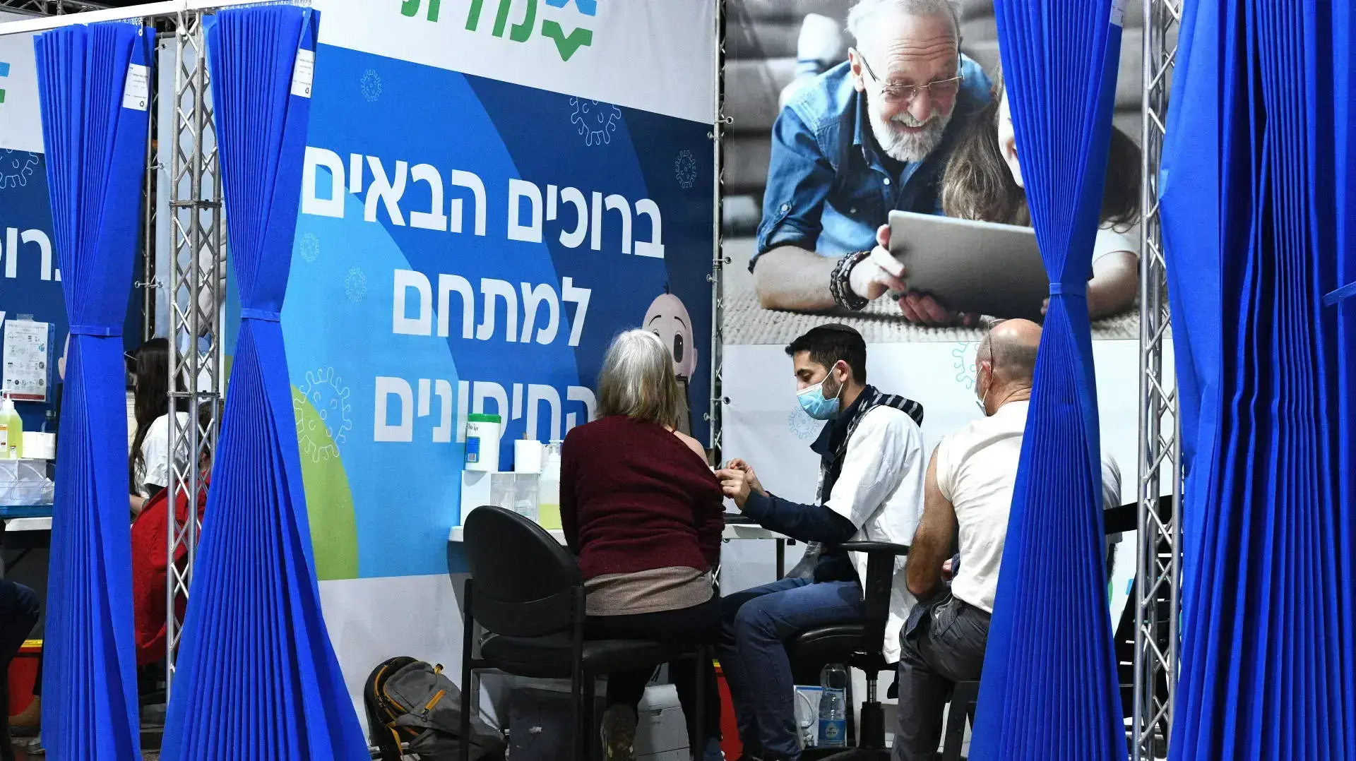 מתחם החיסונים של ככלית בבבית הצנחן, רמת גן 3 בינואר 2021 מתחם החיסונים של ככלית בבבית הצנחן, רמת גן 3 בינואר 2021