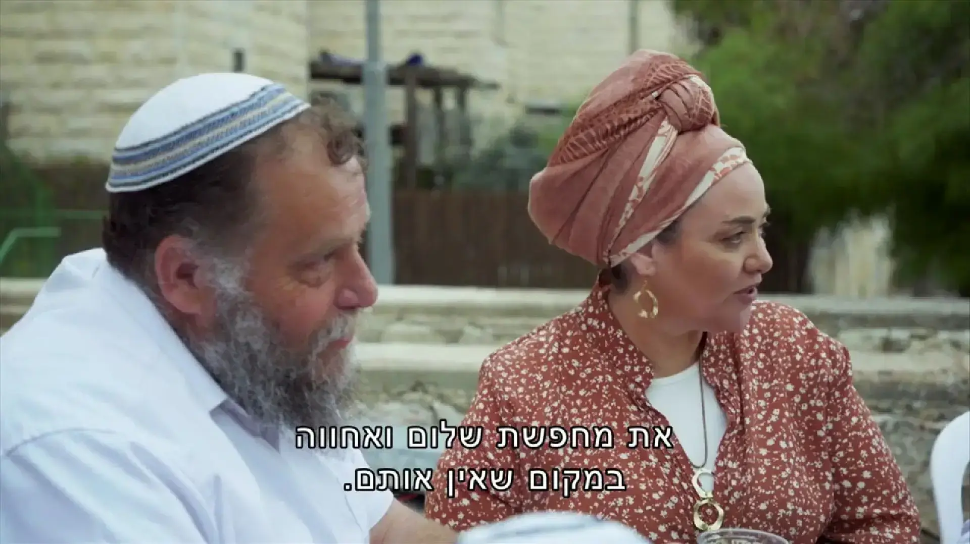 צופית גרנט ללא גבולות, בנצי גופשטיין, ענת גופשטיין צופית גרנט ללא גבולות, בנצי גופשטיין, ענת גופשטיין