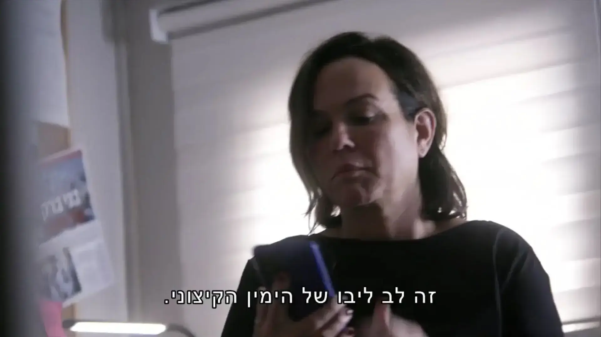 צופית גרנט ללא גבולות צופית גרנט ללא גבולות