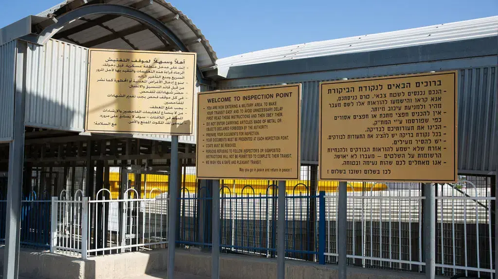 מעבר רחל 