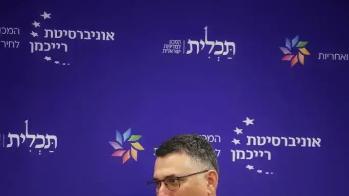 כנס "כללי המשחק של הדמוקרטיה הישראלית" | שר המשפטים, גדעון סער. אוניברסיטת רייכמן (הבינתחומי הרצליה) 4 בינואר 2021 כנס "כללי המשחק של הדמוקרטיה הישראלית" | שר המשפטים, גדעון סער. אוניברסיטת רייכמן (הבינתחומי הרצליה) 4 בינואר 2021