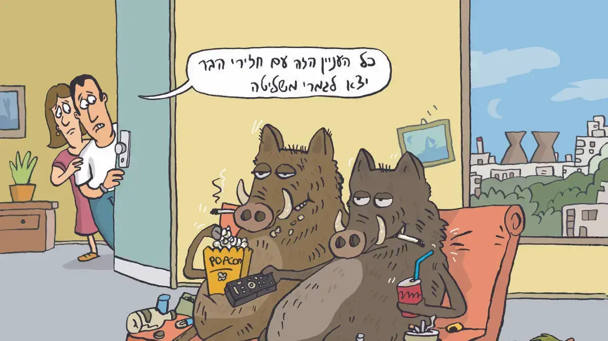 איור של עמוס אלנבוגן וניר מולד (נירמו) מתוך תערוכה לסיכום מיטב הקריקטורות הישראליות שנוצרו בשנת 2021 בספריית בית אריאלה איור של עמוס אלנבוגן וניר מולד (נירמו) מתוך תערוכה לסיכום מיטב הקריקטורות הישראליות שנוצרו בשנת 2021 בספריית בית אריאלה