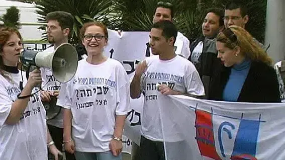 הפגנות סטודנטים באוניברסיטת תל אביב