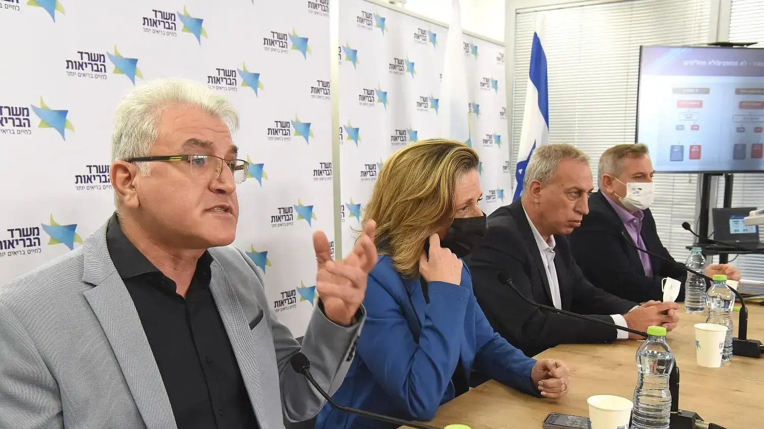 מסיבת עיתונאים בנושא הצעדים להתמודדות עם גל התחלואה 05 בינואר 2022 מסיבת עיתונאים בנושא הצעדים להתמודדות עם גל התחלואה 05 בינואר 2022
