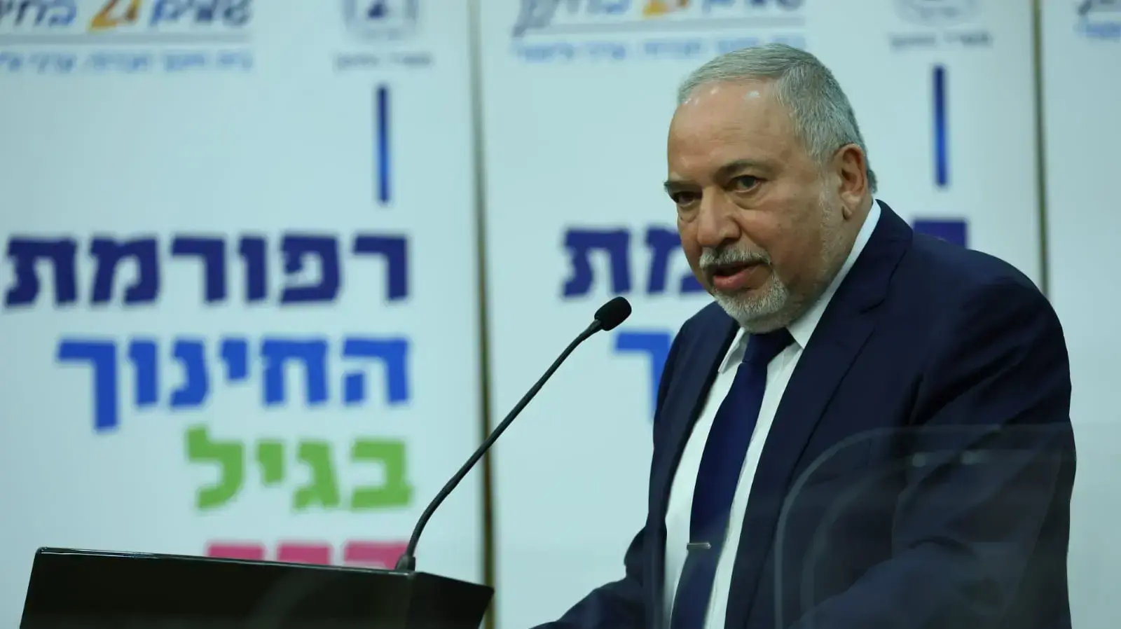 שר האוצר אביגדור ליברמן במסע"ת חשיפת רפורמת הגיל-הרך, כנסת, 5 בינואר 2022 שר האוצר אביגדור ליברמן במסע"ת חשיפת רפורמת הגיל-הרך, כנסת, 5 בינואר 2022