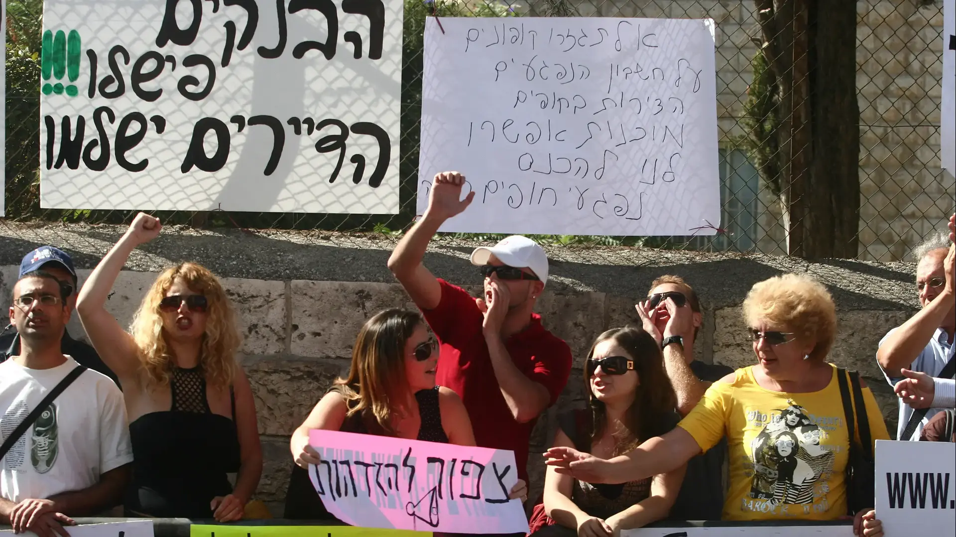 הפגנת נפגעי חפציבה מול בית המשפט,ירושלים, 5 בנובמבר 2007
