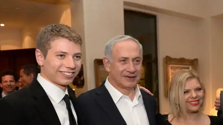 שרה נתניהו, בנימין נתניהו, יאיר נתניהו שרה נתניהו, בנימין נתניהו, יאיר נתניהו