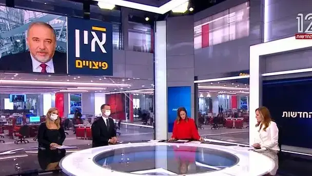 המהדורה המרכזית של חדשות 12, 9 בינואר 2021 המהדורה המרכזית של חדשות 12, 9 בינואר 2021