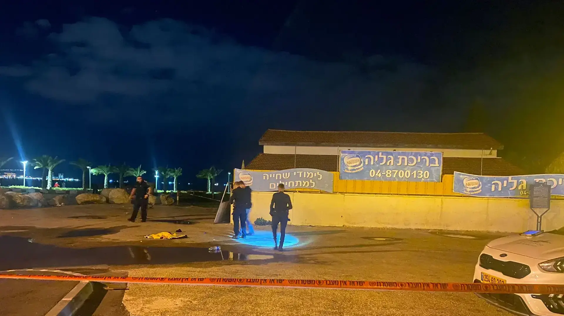 זירת רצח של משה אלנקווה זירת רצח של משה אלנקווה