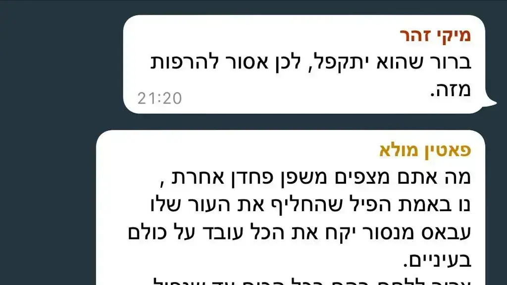 קבוצת הליכוד ברקע המהומות בנגב קבוצת הליכוד ברקע המהומות בנגב