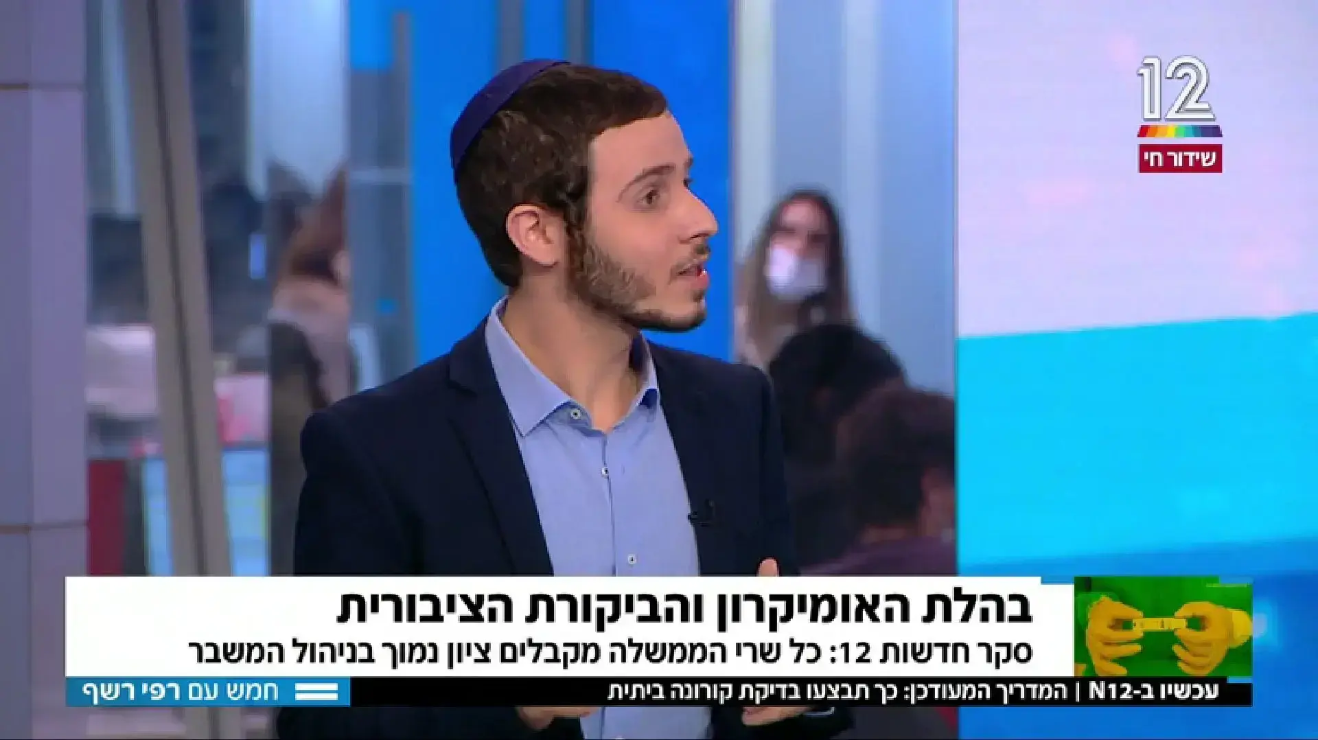 יאיר שרקי יאיר שרקי