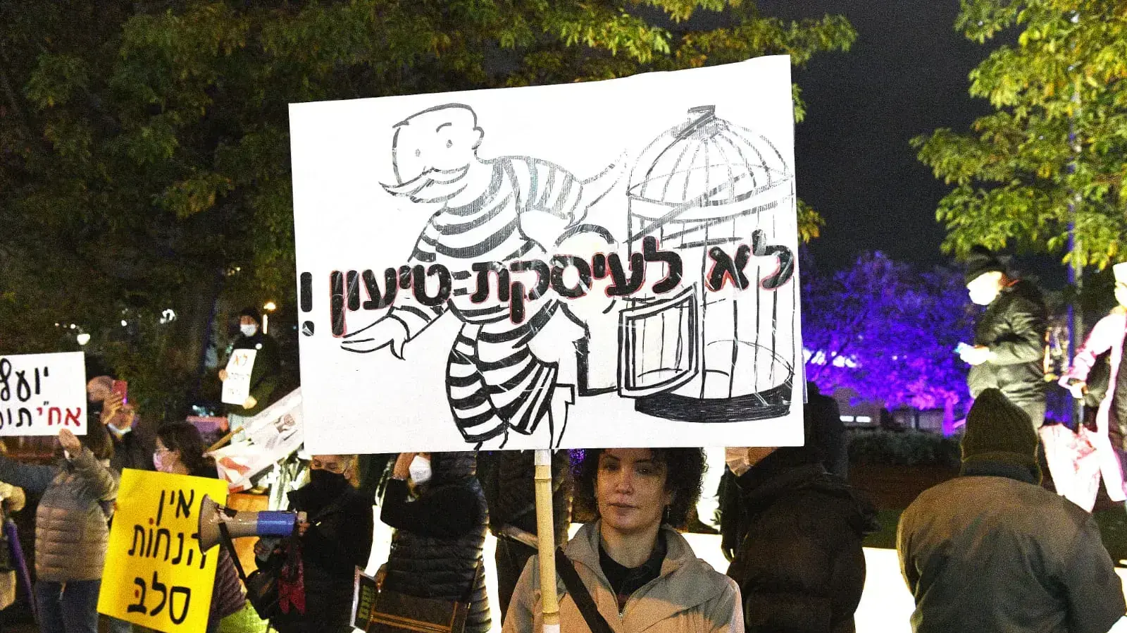 הפגנה נגד עסקת טיעון בעניין משפטו של ראש הממשלה לשעבר בנימין נתניהו מול ביתו של היועמ"ש מנדלבליט בפתח תקווה הפגנה נגד עסקת טיעון בעניין משפטו של ראש הממשלה לשעבר בנימין נתניהו מול ביתו של היועמ"ש מנדלבליט בפתח תקווה