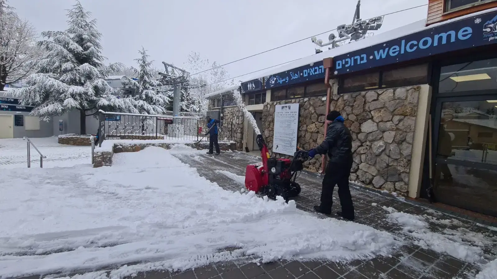 אתר החרמון 16 בינואר 2022 אתר החרמון 16 בינואר 2022