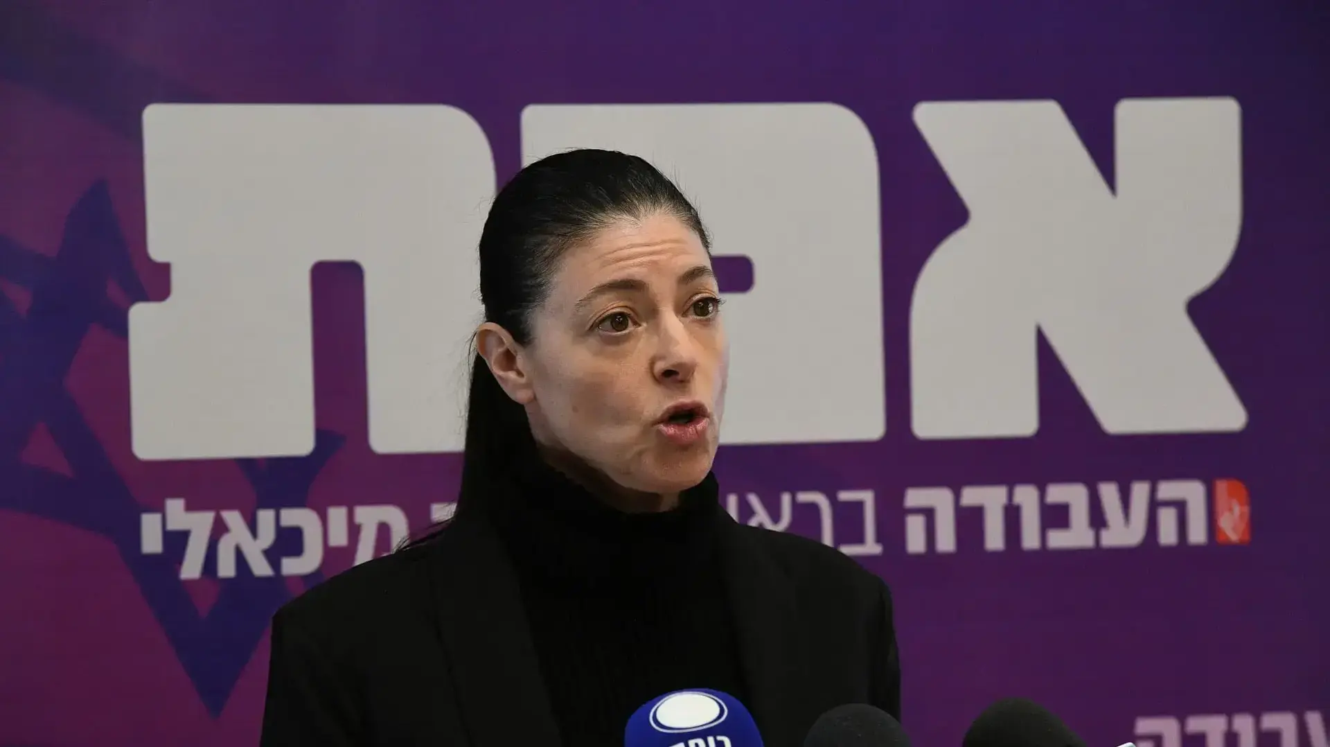 ישיבת סיעת העבודה בכנסת, ירושלים 17 בינואר 2022 ישיבת סיעת העבודה בכנסת, ירושלים 17 בינואר 2022