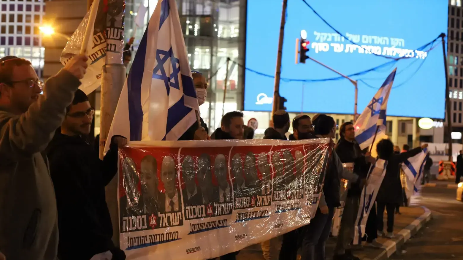 הפגנת "מאה הצמתים" של הימין בצומת עזריאלי, ת"א 18 בינאור 2022 הפגנת "מאה הצמתים" של הימין בצומת עזריאלי, ת"א 18 בינאור 2022