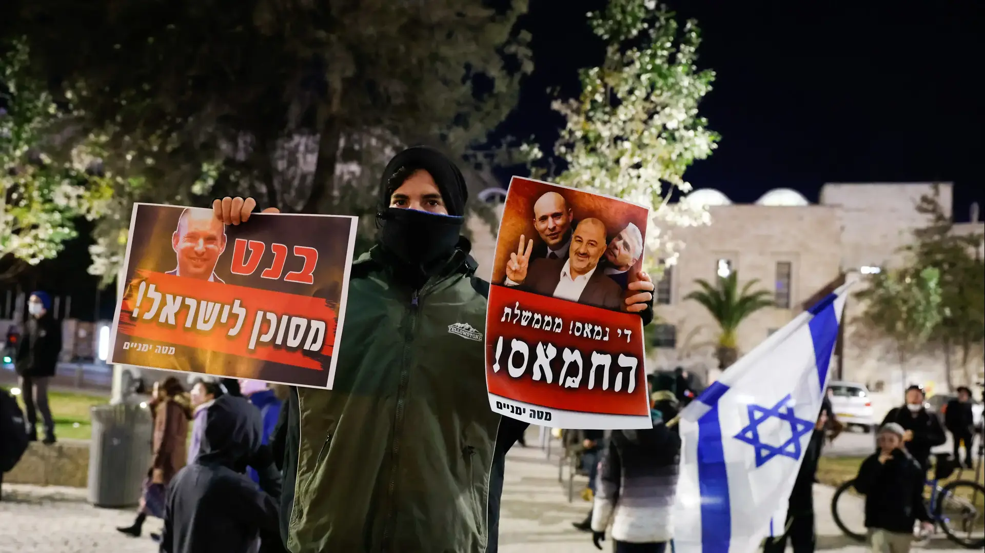 הפגנת "מאה הצמתים" בבנימין 18 בינאור 2022 הפגנת "מאה הצמתים" בבנימין 18 בינאור 2022