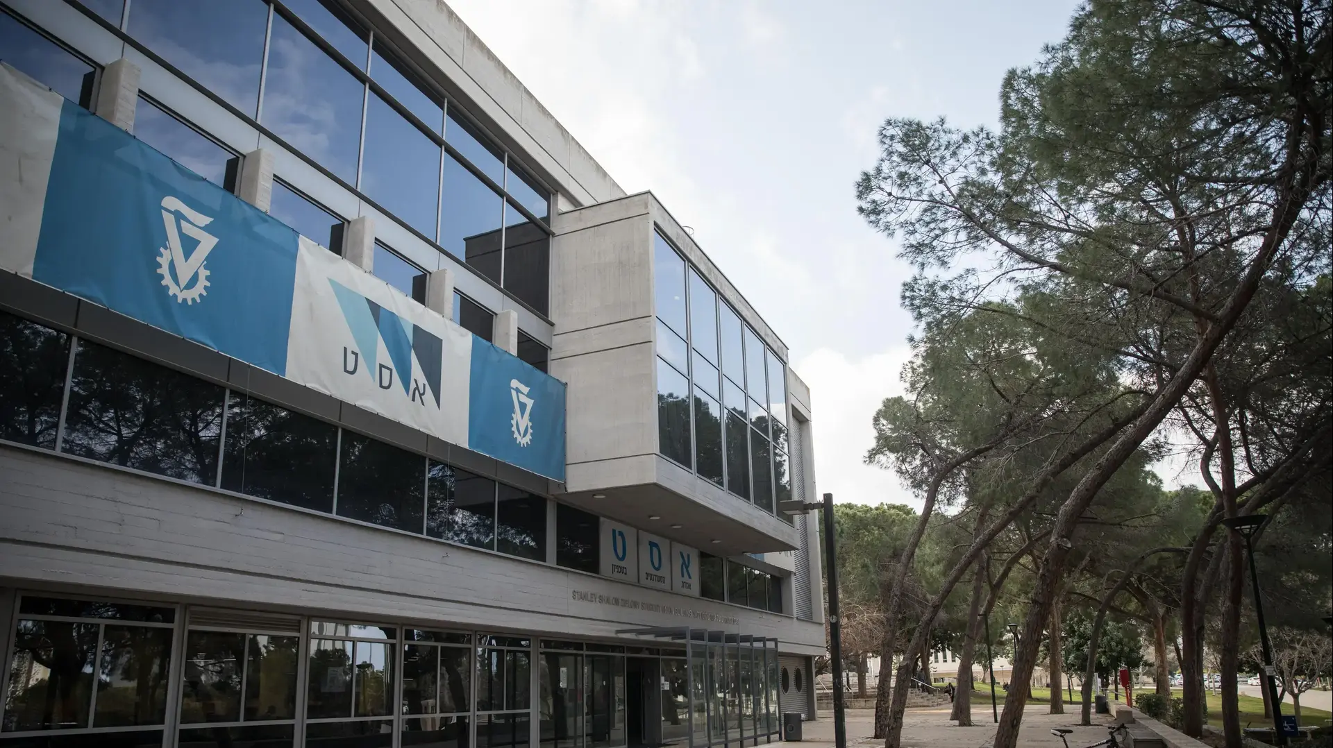 הטכניון,2019
