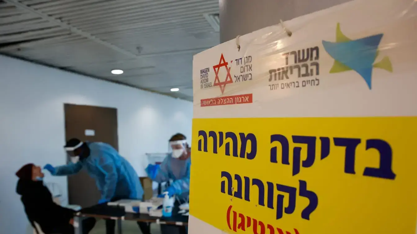 בדיקת אנטיגן, אשקלון, 25 בינואר 2021 בדיקת אנטיגן, אשקלון, 25 בינואר 2021