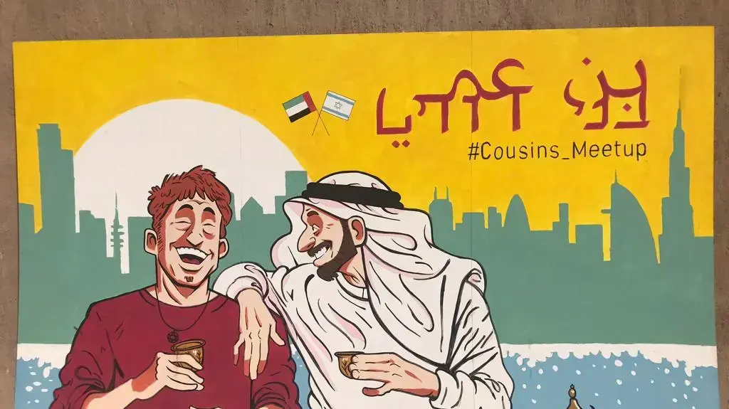 תערוכה להנצחת השואה במוזיאון 'צומת התרבויות' בדובאי
תערוכה להנצחת השואה במוזיאון 'צומת התרבויות' בדובאי