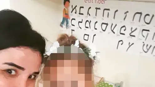 שירה איסקוב שירה איסקוב