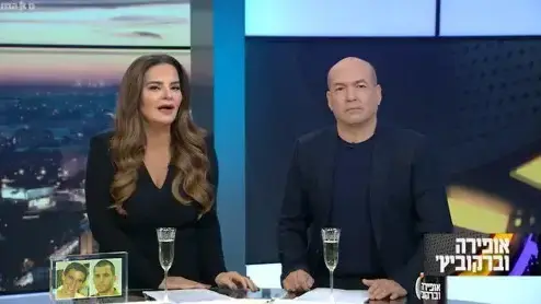 אופירה וברקוביץ' אופירה וברקוביץ'