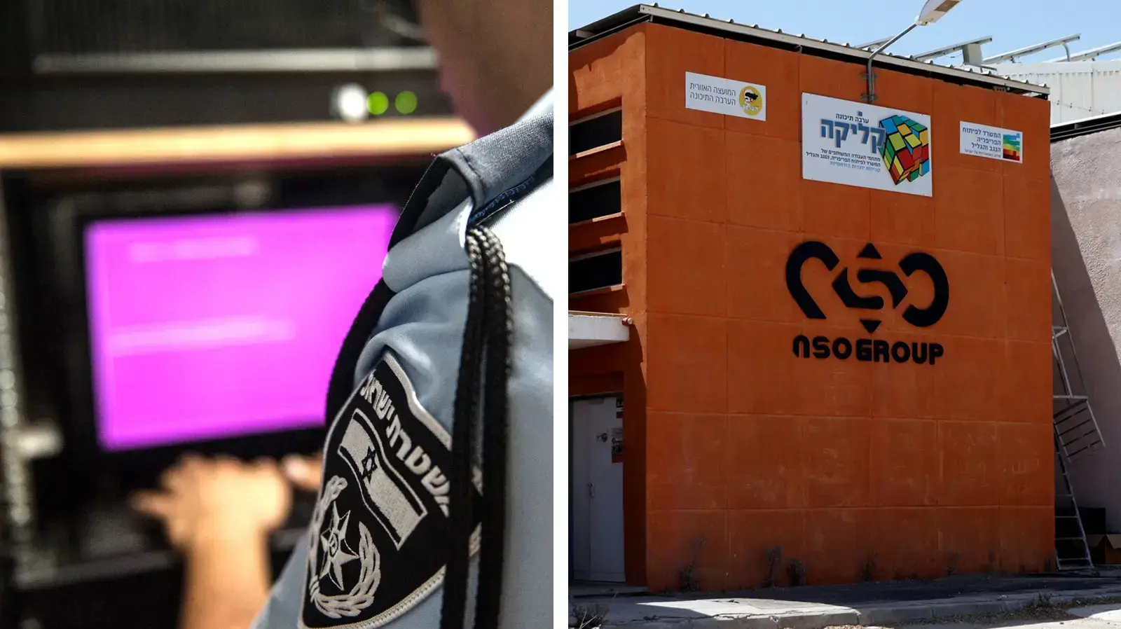 משרדי NSO, חדר מצב  של יחידת הסייבר הארצית