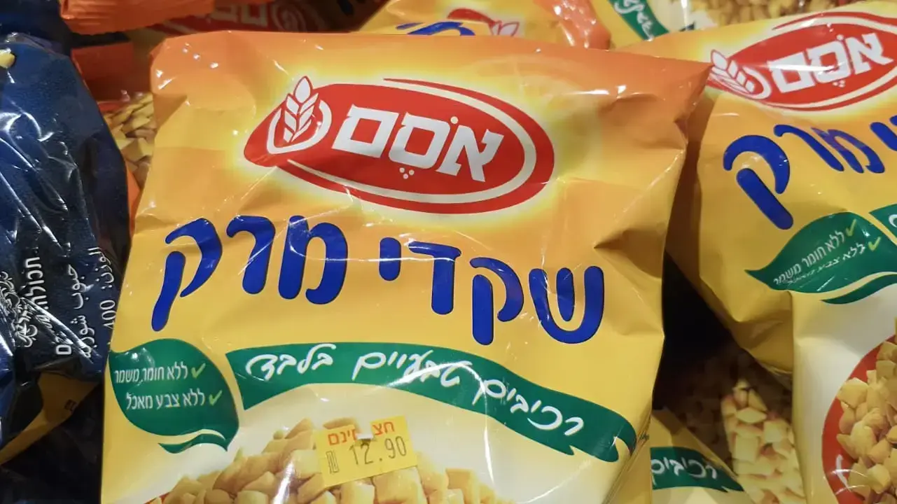 מוצרי אסם מוצרי אסם