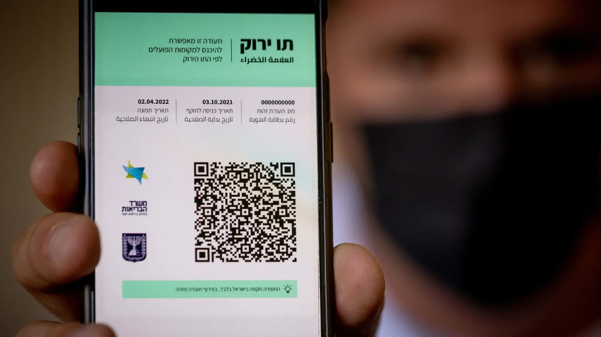 תו ירוק 
